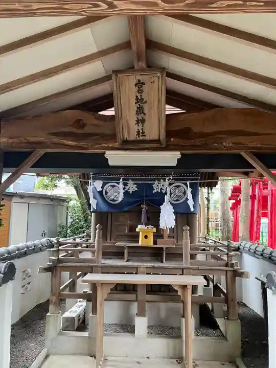 青井阿蘇神社(熊本県)