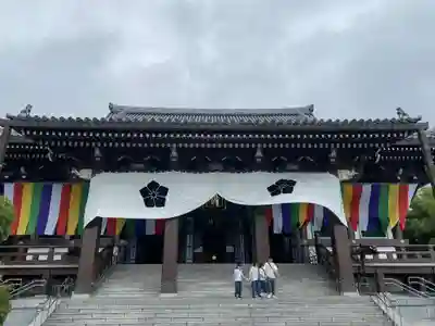  智積院(京都府)