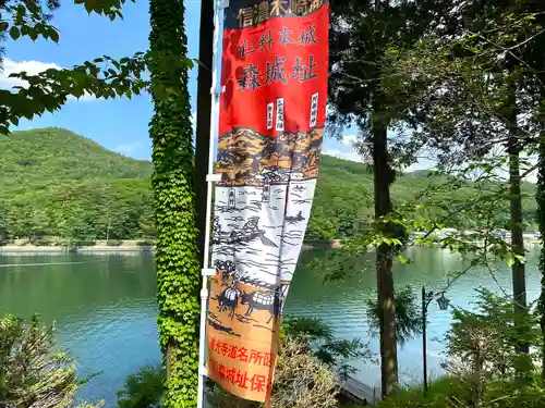 仁科神社のその他建物