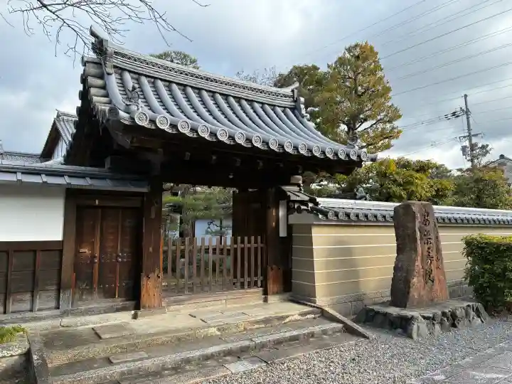 安樂壽院の{uncategorized: "未分類", other: "その他", undefined: "問題あり", building: "その他建物", grave: "お墓", sacred_gate: "鳥居", guardian: "狛犬", statue: "像", buddha: "仏像", history: "歴史", nature: "自然", garden: "庭園", animal: "動物", pagoda: "塔", temizu: "手水舎", mountain_gate: "山門・神門", sanctuary: "本殿・本堂", subordinate: "末社・摂社", art: "芸術", scenery: "景色", jizo: "地蔵", ema: "絵馬", goshuin: "御朱印", omikuji: "おみくじ", items: "授与品その他", amulet: "お守り", goshuincho: "御朱印帳", eats: "食事", festival: "お祭り", votive_dance: "神楽", shichigosan: "七五三参", wedding: "結婚式", experience: "体験その他", initially: "初詣", around: "周辺", anti_infection: "感染症対策"}