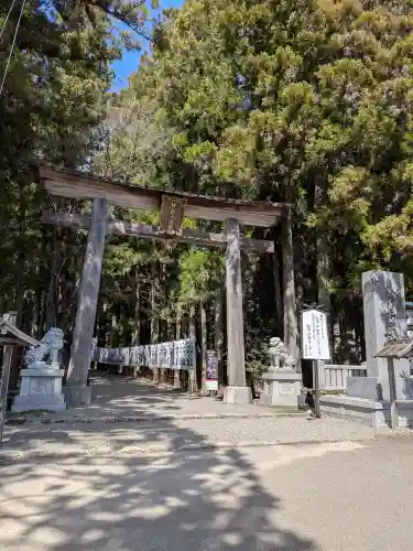 熊野本宮大社(和歌山県)