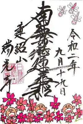 満開のコスモスに囲まれて、笑顔いっぱいです。
赤とんぼも飛んでます～。