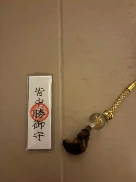 皆中稲荷神社(東京都)