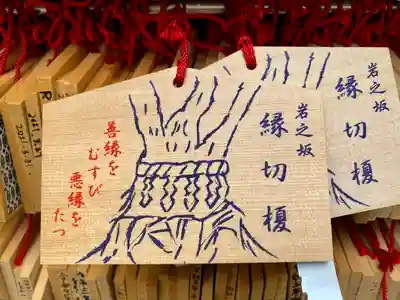 榎大六天神(東京都)