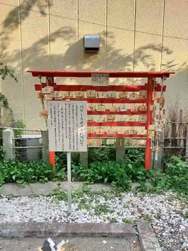 庚申神社の絵馬