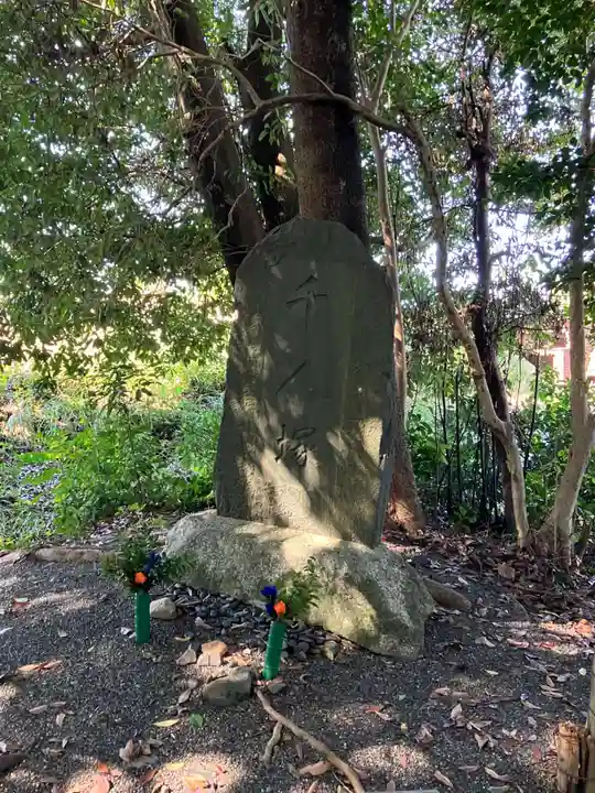 野志里神社(三重県)