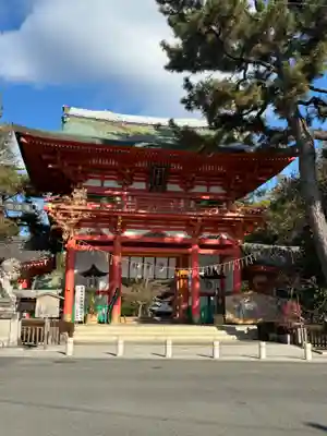 今宮神社(京都府)