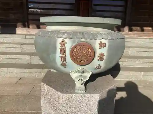 金剛頂寺(神奈川県)