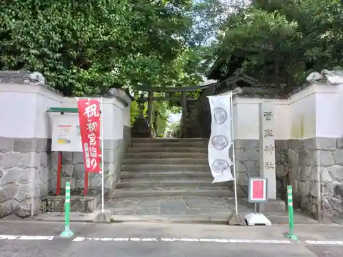 菅生神社の鳥居