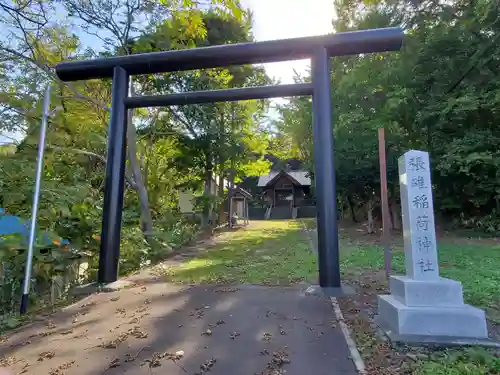 張碓稲荷神社の鳥居