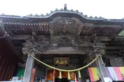 大山寺の本殿・本堂