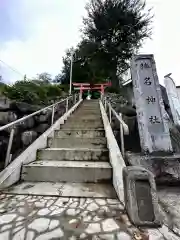 榛名神社の鳥居