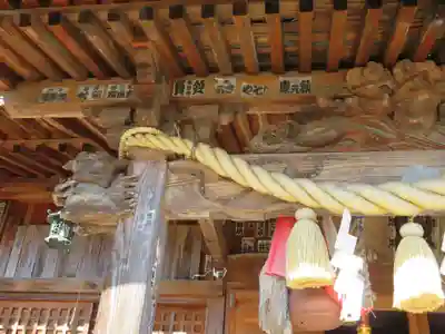 田出宇賀神社(福島県)