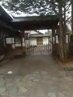 浄土院(栃木県)