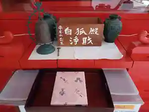 白狐山光星寺(山形県)(2024年08月27日(火) 17時47分35秒投稿)