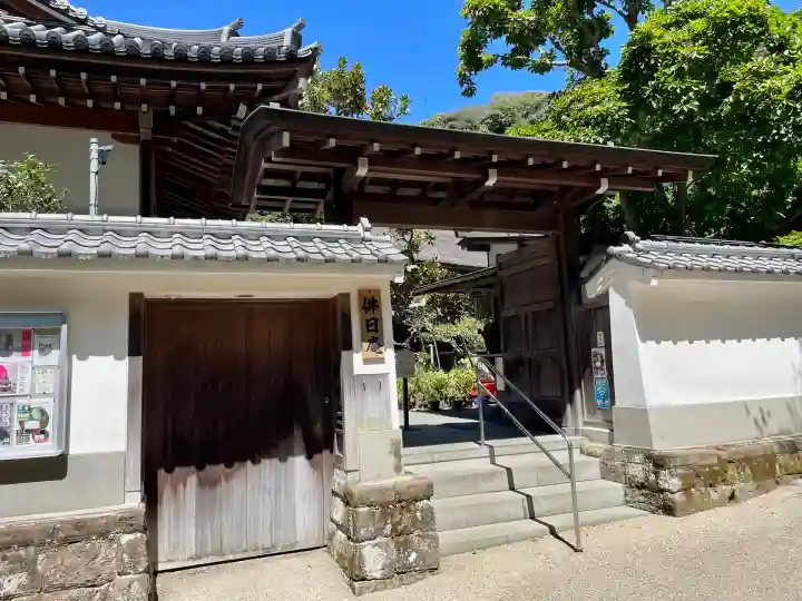 佛日庵(神奈川県)