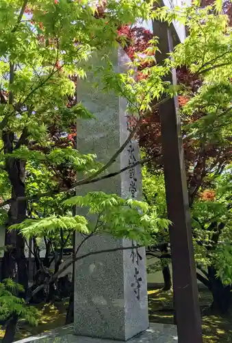 禅林寺（永観堂）のその他建物