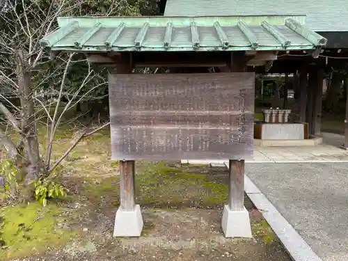 石川護國神社(石川県)