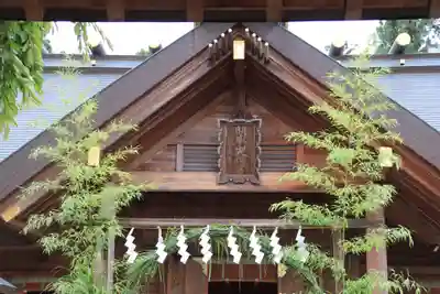 開成山大神宮の本殿・本堂