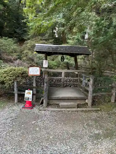 唐澤山神社(栃木県)