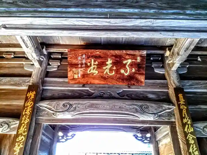 性海寺のその他建物