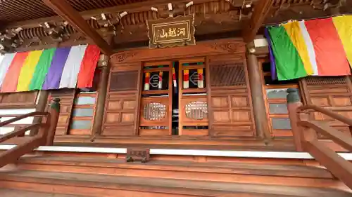 常楽寺の本殿・本堂