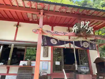 満願滝弁財天(大阪府)