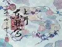 上野東照宮(東京都)