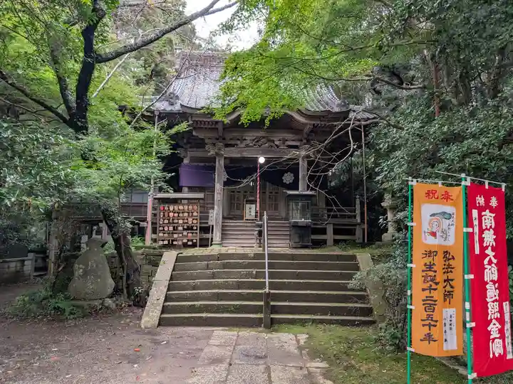 観福寺(千葉県)