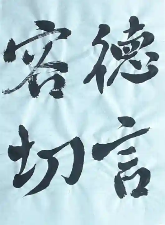 西方山極楽寺(岐阜県)