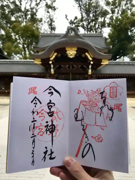 今宮神社のその他建物
