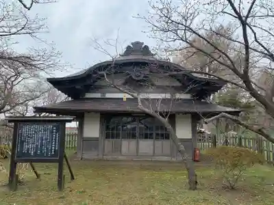 松前神社(北海道)