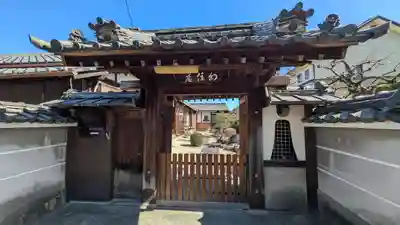 幻住庵(滋賀県)