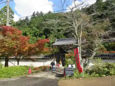 金剛院の山門・神門