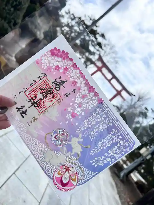 湯倉神社(北海道)