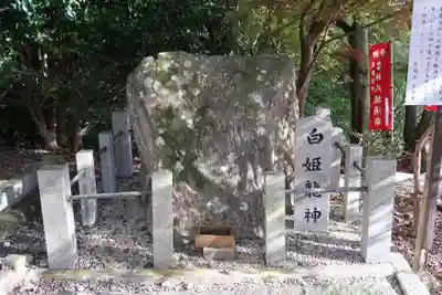 正法寺(滋賀県)