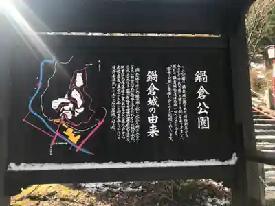 南部神社のその他建物