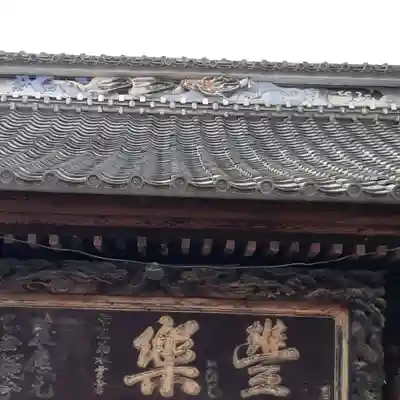 笠間稲荷神社(茨城県)
