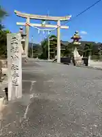 玉祖神社(山口県)