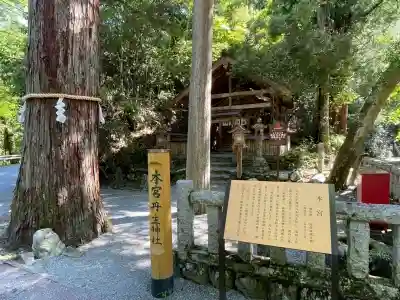 丹生神社(丹生川上神社中社摂社)の{uncategorized: "未分類", other: "その他", undefined: "問題あり", building: "その他建物", grave: "お墓", sacred_gate: "鳥居", guardian: "狛犬", statue: "像", buddha: "仏像", history: "歴史", nature: "自然", garden: "庭園", animal: "動物", pagoda: "塔", temizu: "手水舎", mountain_gate: "山門・神門", sanctuary: "本殿・本堂", subordinate: "末社・摂社", art: "芸術", scenery: "景色", jizo: "地蔵", ema: "絵馬", goshuin: "御朱印", omikuji: "おみくじ", items: "授与品その他", amulet: "お守り", goshuincho: "御朱印帳", eats: "食事", festival: "お祭り", votive_dance: "神楽", shichigosan: "七五三参", wedding: "結婚式", experience: "体験その他", initially: "初詣", around: "周辺", anti_infection: "感染症対策"}