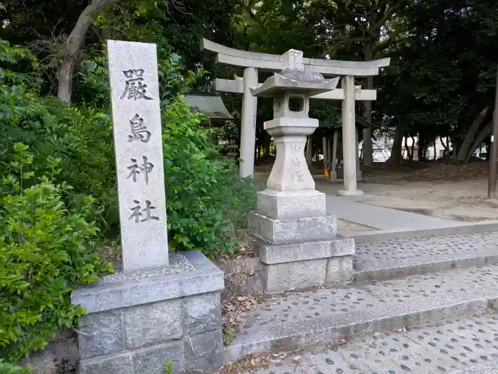 厳島神社(兵庫県)