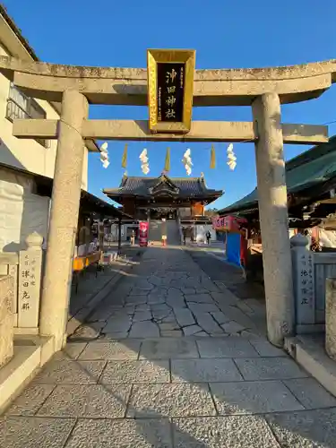 沖田神社の鳥居