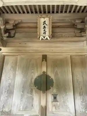 彌彦神社(新潟県)