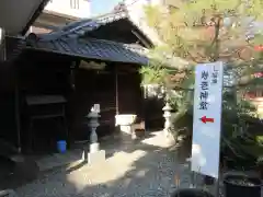 行願寺（革堂）(京都府)