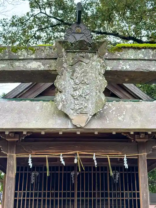 大宮神社(熊本県)