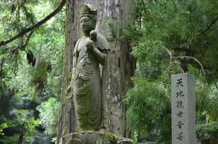 永平寺(福井県)