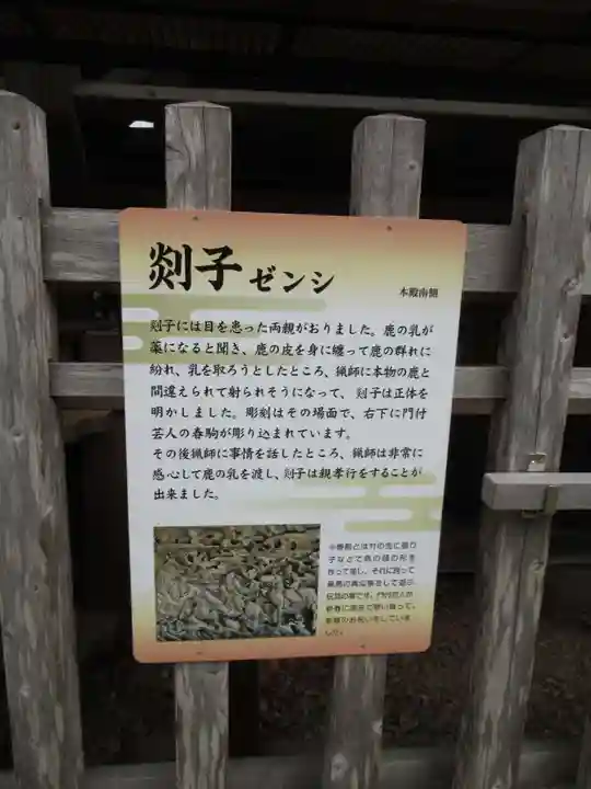龍ケ崎八坂神社(茨城県)