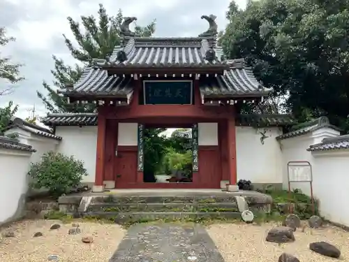 萬福寺(京都府)