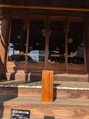 常性寺(東京都)