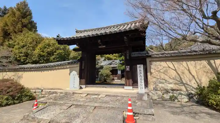 桂昌院(京都府)